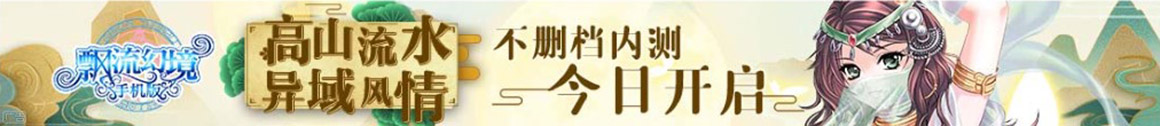 视界聚焦站